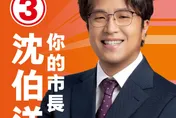大罷免「台北最不順的時候」、爸賺紅錢「資匪」　李艷秋開轟沈伯洋
