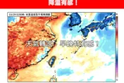 東北季風殺來「降雨熱區」曝　煙花颱風今恐變強颱