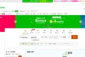 訂房注意！日本樂天旅遊個資外洩　3.6萬信用卡資料恐流出