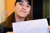 BIGBANG前成員勝利已婚還將當爸　親揭現況：會讓大家看到改變