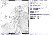 花蓮東部外海14:19規模4.5淺層地震　3縣市有感