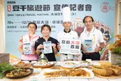 「2026大溪豆干旅遊節」開跑！食、宿、遊集章享限定好禮