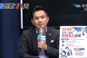 影/陳以信：司法干擾選舉致嚴重寒蟬效應　動員只敢發「5顆餃子」