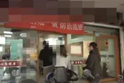 影/保險業務員勾結中醫診所　詐保1800萬警逮33人