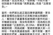 新竹縣需要「轉型鄭義」！陳冠宇質疑鄭家　竟被提醒「注意安全」