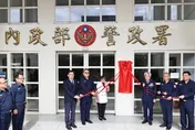 警政署「選舉維安指揮所」揭牌　內政部長劉世芳：全面加強選舉查察