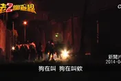 外役監連休殘殺女運將　死囚戴文慶連奪兩命伏法