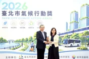 勇奪臺北市氣候行動獎　中國信託節能減碳成果獲雙重肯定