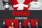 Hello Kitty中箭！日劇《VIVANT》惹議三麗鷗急切割　謝寒冰揭中國反彈關鍵