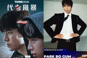 HBO Max 11月片單出爐！2026 MAMA直播登場　《鍍金年代》第4季回歸