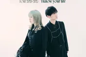 動漫組合MYTH & ROID宣布1/23來台！下月先登LISANI！暖身唱響金曲