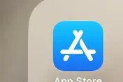 蘋果宣布下調台灣App Store佣金費率至26%　10/31起生效