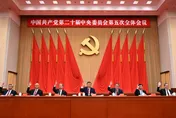 中共五中全會閉幕！33人遭開除黨籍、張升民入政治局32年首見