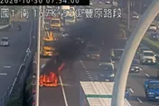 影/國1豐原段火燒車！豪華休旅「全面狂燃」慘淪廢鐵