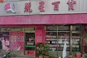 彰化老字號麗星百貨無預警宣布「結束營業」　鹿港人不捨
