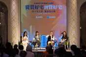 房子也能變「0050」！星鴻租管舉辦房東安心講座　徐佳馨：穩定淨收益比最高租金重要