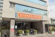 彰化3歲男童家庭慶生遭父狠甩2巴掌　社會處火速調查