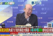 夫人牌出擊救火！石舫亘市場掃街人氣爆棚，郭正亮讚：宛如周美青現身