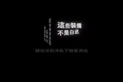 AI變聲假造沈伯洋音檔散佈　桃園男遭逮檢方聲押