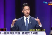 蔣萬安申論第一分鐘就「火力展示」  抨擊沈伯洋拿不出具體辦法