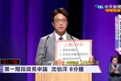 沈伯洋辯論毫無記憶點　許宇甄批：市政大草包、人設大崩壞