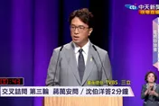 問都更、沈伯洋回「陪伴」！蔣萬安：不熟悉市政還已讀亂回