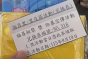 桃園里長參選人涉賄發400元禮品 2人交保