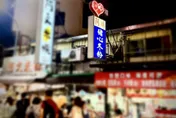 台南「阿明豬心冬粉」無限期停業　粉專曝：老闆娘車禍離世