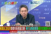 直擊臺北市長辯論：蔣萬安辯論攻守俱佳！沈伯洋遭質疑市政論述空泛、頻繞圈子