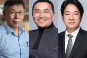 最新封關民調太震撼！賴蕭暴跌4％！ 侯康支持度增1.78％