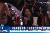 女友賴品妤假摔反咬記者　男友曾玟學為愛亂寫陰謀論