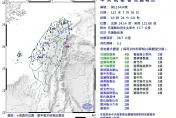 快訊/地牛又翻身！10:24花蓮近海規模5.1地震　台北明顯搖晃