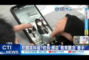 蔡政府禁抖音添民怨？郭正亮揭露「很多人靠抖音賺錢」