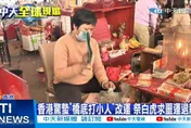 拍咪呀退散！節氣驚蟄將至　命理師親授DIY「送小人」大展鴻圖