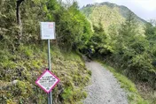 中颱「杜蘇芮」撲南台！玉管處罕見海警前封園、把438名山友全趕下山