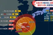 影/卡努逼近沖繩！傳1死多傷逾21萬戶停電　機場關閉陸海空交通癱瘓