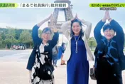 日議員半公費出國考察　艾菲爾鐵塔前擺拍「遊客照」挨轟：當員工旅遊？