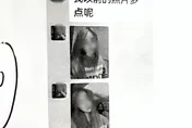 60歲老翁網戀33歲女子後意外離世　女兒翻遺物驚覺老爸被騙「3500萬」