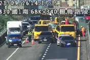 快訊/用路人注意！國一楊梅段「2車追撞」回堵5公里　警消排除狀況中