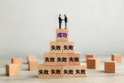 犯錯不丟臉！芬蘭發起10/13「國際失敗日」　鼓勵踏出舒適圈「炫耀失敗」