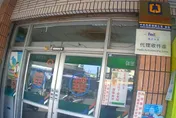 屏東婦佯稱兒辦喜事「解150萬定存」　郵局驚覺有異報警阻詐