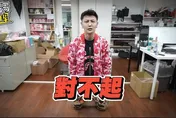 粉專遭下架？百萬網紅遭轟「噁心」　他發下跪澄清影片