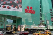 快訊/北市SOGO百貨工安意外！工人遭電擊「前臂灼傷」送醫搶救