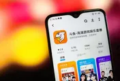 鬥魚CEO陳少杰「涉嫌開賭場」遭逮　公司股價狂跌9成「剩30元」