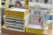 入學即休學？台大提供「新生休學申請書」　內行人曝原因