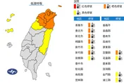 11縣市低溫特報！今晚起至週五受寒流影響　恐跌破10度