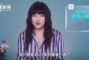 2023最後一周「12星座」運勢出爐！　獅子事業運超旺、處女成功在望