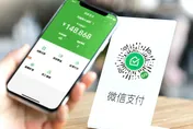 男子用微信轉帳25次「二百五」還錢　債主不滿受辱怒封鎖