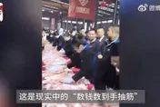 土豪老闆尾牙搬4.4億現金「一規定」隨你拿　女員工搬走43萬嗨翻