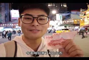 陸YTR發起「400元吃夜市」挑戰：根本不夠花！　網感嘆：通貨膨脹